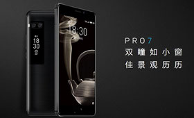 突破4000元，魅族PRO7高配首发走向手机高端市场